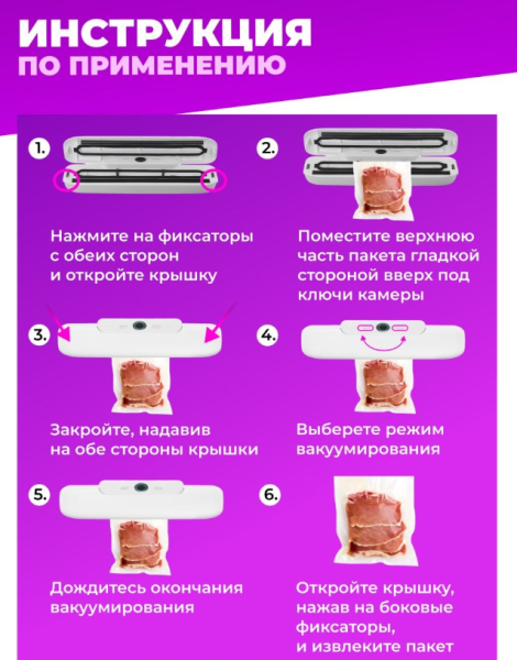 Вакуумный упаковщик для продуктов Vacuum Sealer FK-7912 (2 режима работы)